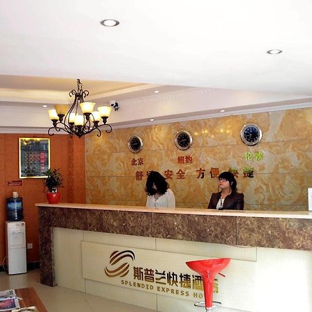 Chongqing Sipulan Express Hotel Exterior foto